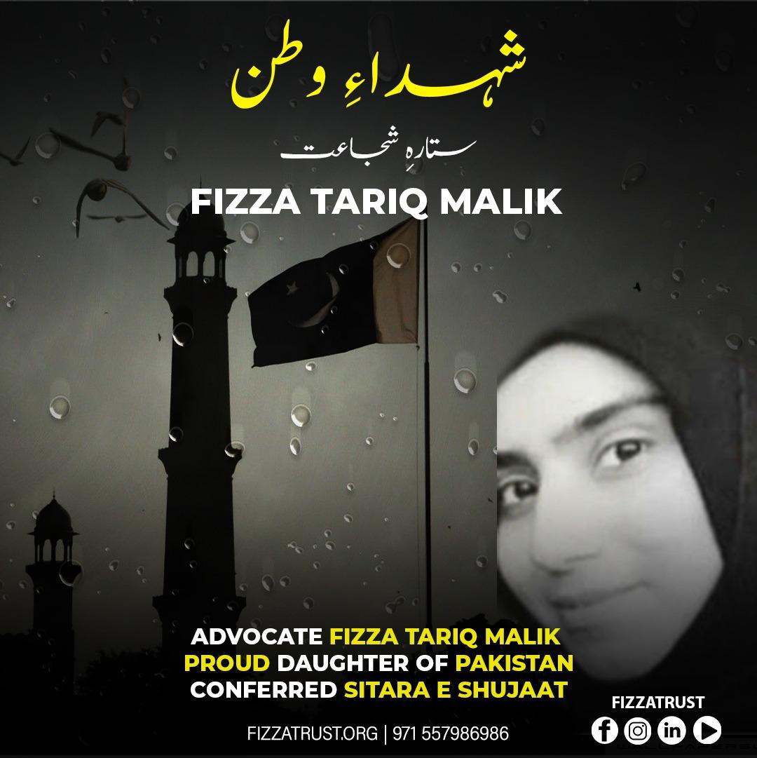Fizza Tariq Malik — Courage Behind the Eyes: Illness and Perseverance